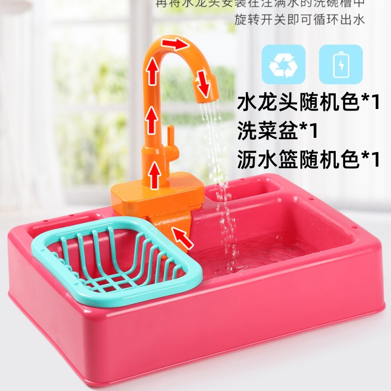 Piscina de baño de aves para mascotas eléctrica mesa de lavado para lavar platos para niños juguetes de juegos para niños