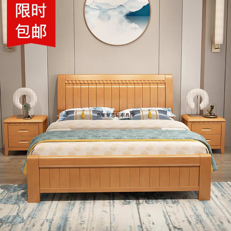 Simple Solid Wood Bed Oak 1.68m Double Bed 1.47m Children's Bed Rental Room Economical
