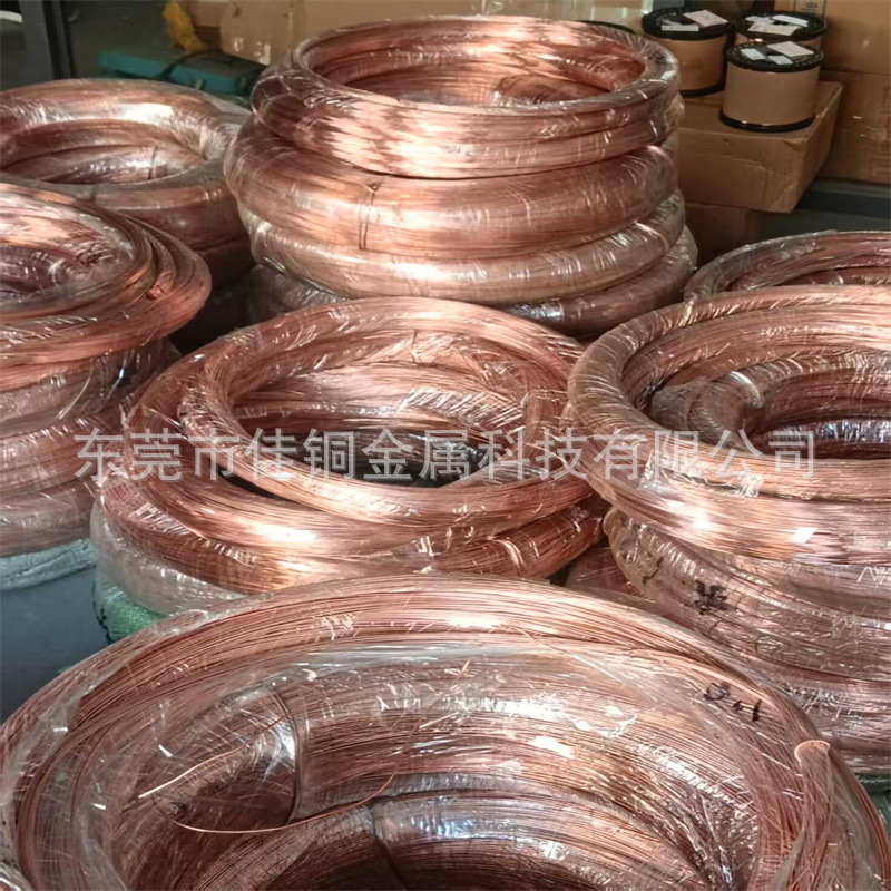 加工铜丝线材TU1无氧紫铜线C1100红铜线 0.2-20mm镀锡裸铜丝