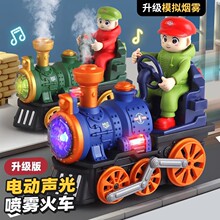 新品电动万向蒸汽火车喷雾灯光音效仿真火车模型儿童玩具工厂跨境