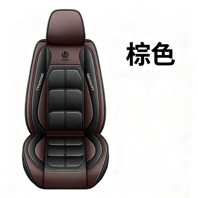 Seat cushion, seat cover single and double seat leather car - front-row-single-seatbrown