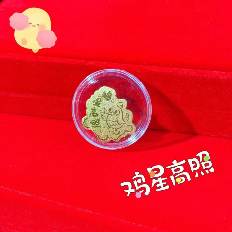The chicken star shines brightly (with red envelope)