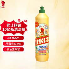 ���~����ϴ���`500gʳƷ���N��ϴ��ϴ������ϴ���p��ȥ�����l2kg