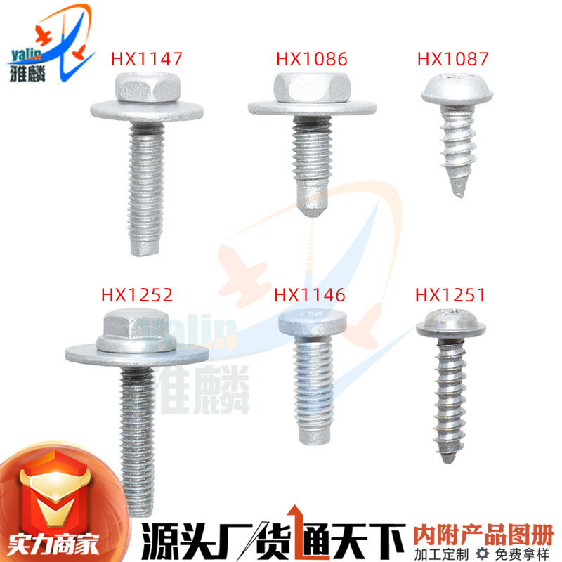 Suitable for Tesla Model Y 3 S car bumper, headlight, fender trim panel fixing metal screws and bolts Suitable for Tesla Model Y 3 S car bumper, headlight, fender trim panel fixing metal screws and bolts