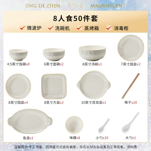 50-Eight soups [Sea of Clouds]