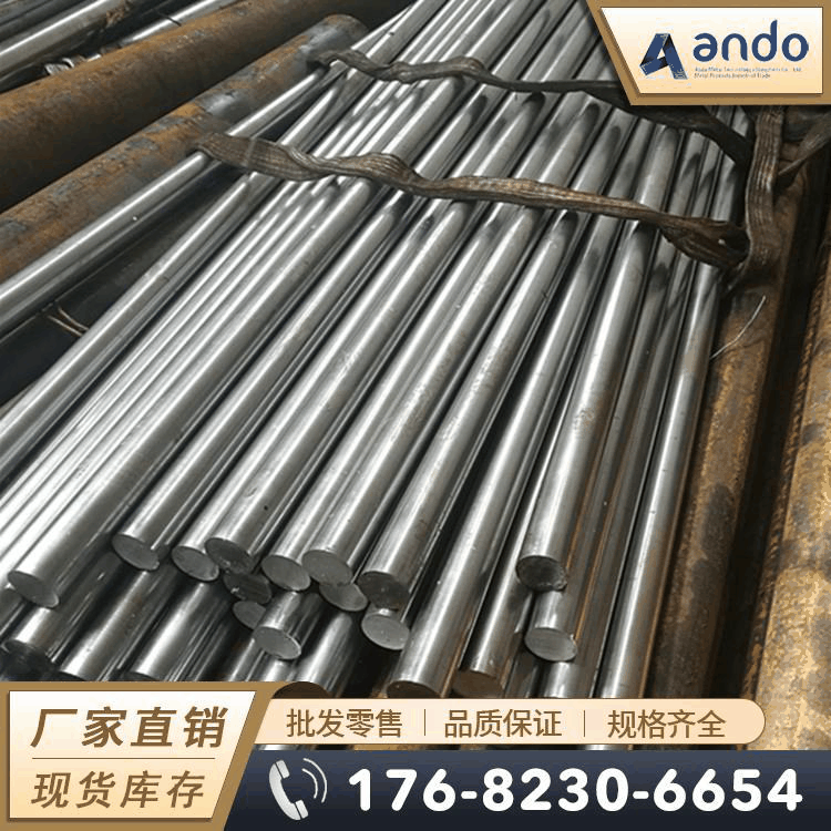 022Cr11Ti不锈钢棒 圆棒 圆钢 光圆 光棒 黑皮棒 不锈铁棒 研磨棒