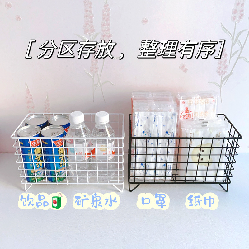 ins风白色铁艺收纳筐高颜值办公室宿舍桌面大容量杂物咖啡收纳盒