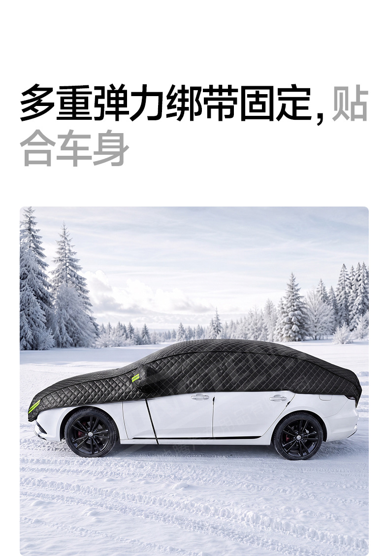 【Premium Selection】Car Snow Cover, Winter Snow Shield, Front Windshield Snow Cover, Car Sunshade