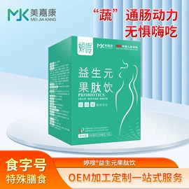 非处方滋补膏;功能饮料;其他冲调饮品