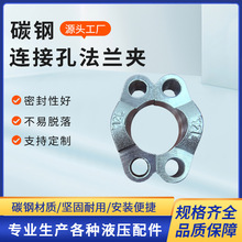 对开法兰压板FL /FS系列液压接头SAE分体对开法兰夹轻型FL重型FS