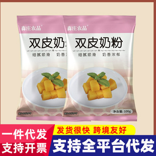 ɭׯ�rƷ�pƤ�̷ۼ���100g�������Ô[������ȫ�׼��ò������̲��