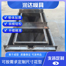 高鐵流水槽鋼模具  隧道鐵路排水溝蓋板電纜槽模具 生產