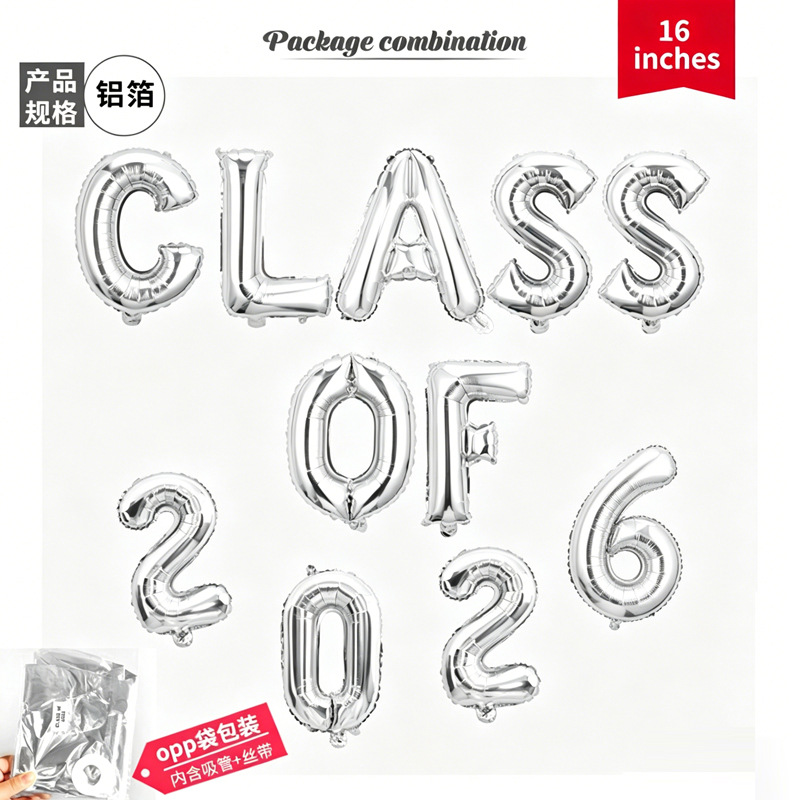 2026 transfronterizo fiesta de graduación decoración cartas de felicitación graduación congratulaciones prom globo de película de aluminio image 13