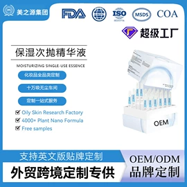 液态精华;面霜;洁面产品