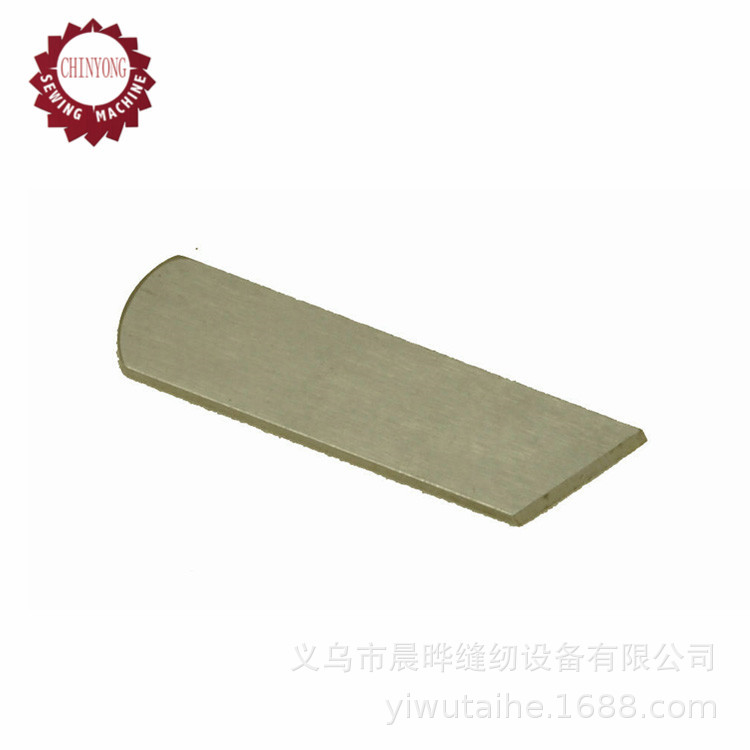 适用于Babylock锁边机刀片拷边机包缝机刀片下刀刀片直刀下刀片