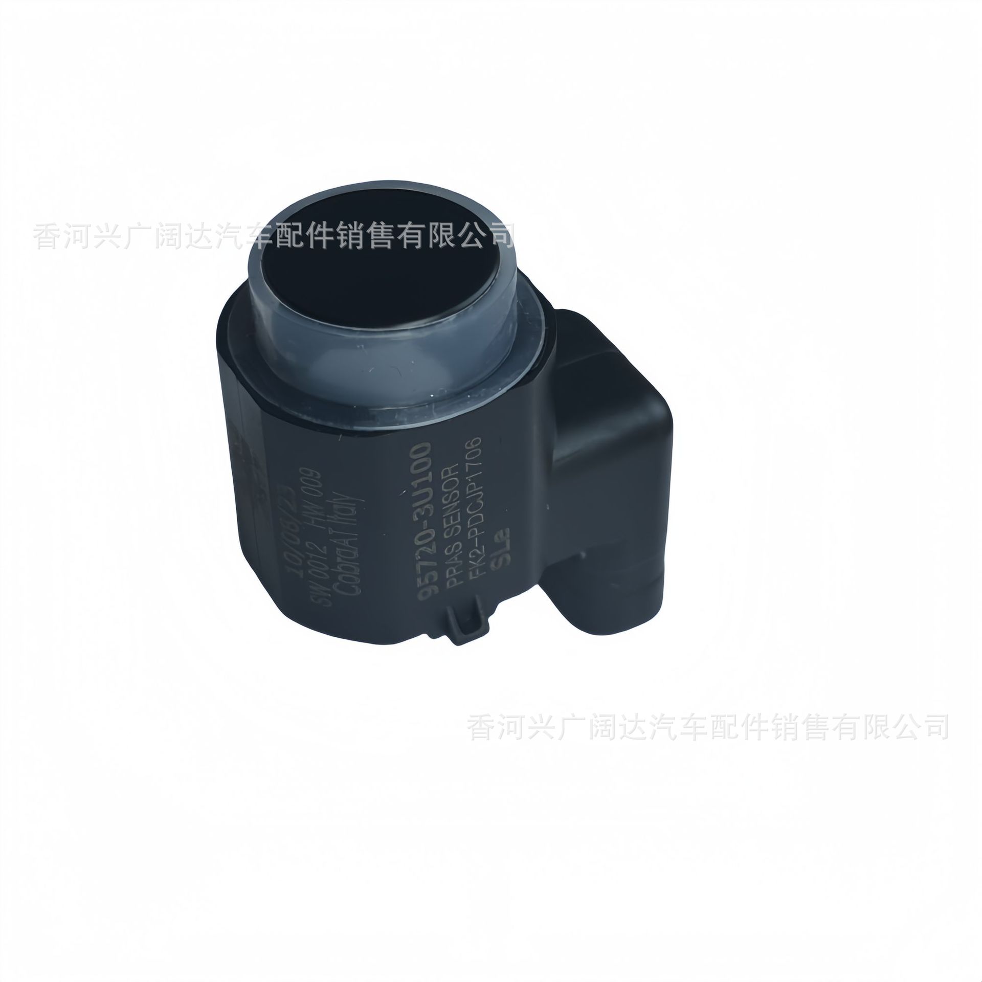 95720-3U100 Is Suitable for Kia Sportage Car Reversing Radar Sensor 957203U100