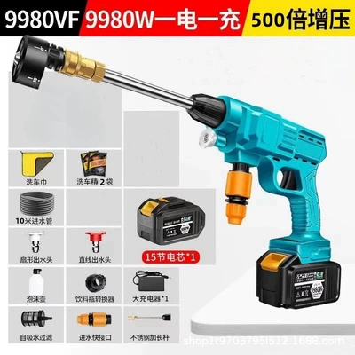 Portable car washer, washing machine high-pressure car washing - sky-blue-15-single-batteries-e-commerce-packaging-multi-function-nozzle-10m-water-pipe