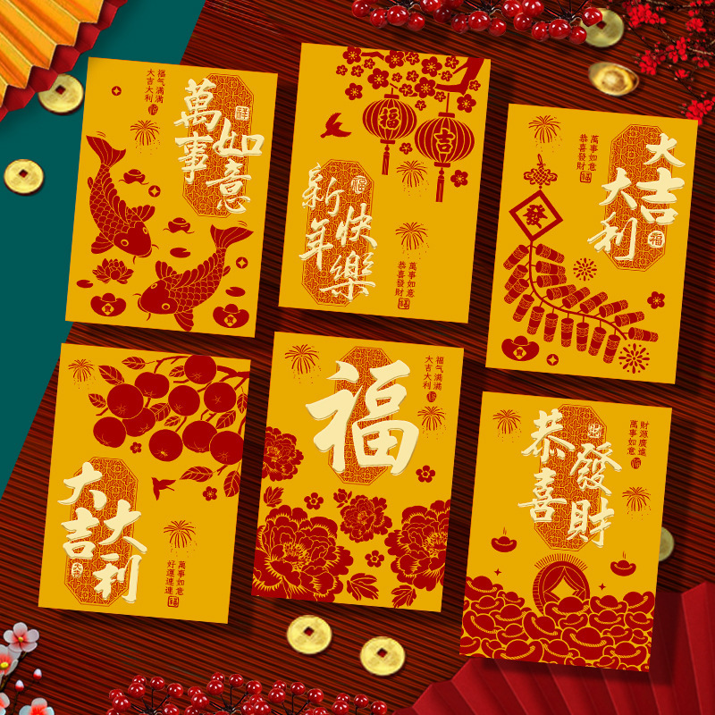 2026马年红包新款创意卡通金马生肖春节压岁利是封过新年小红包袋|undefined