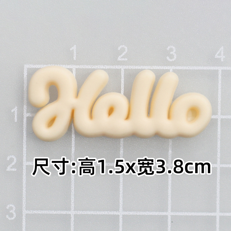 부드러운 접착제 베이지 라운드 안녕하세요 [1.5*3.8cm]