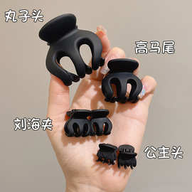 高马尾固定神器不塌发丸子头抓夹头饰小号黑色南瓜发夹女2025新款