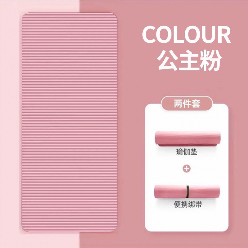 초보자를 위한 두꺼운 요가 매트, 남성과 여성을 위한 넓고 긴 댄스 매트, 가정용 미끄럼 방지 피트니스 요가 매트