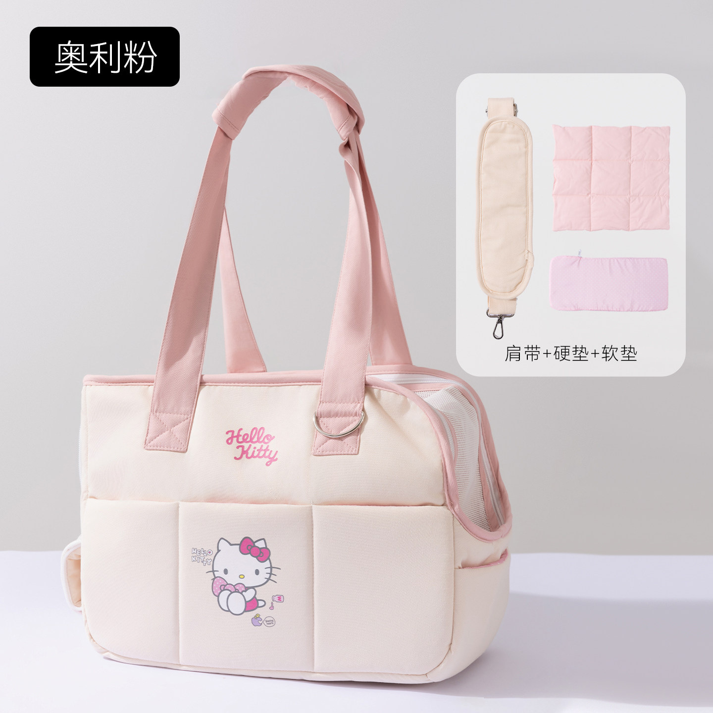 Cuatro estaciones Kitty bolsa de algodón portátil bolsa de perro bolsa de gato bolsa de mascota bolsa de una sola pieza bolsa de mochila perro gato