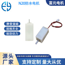 ��Ԫ늙CN20��ˮ�p���R�_�����i���ܼҾӹ����܇�i΢�ͷ�ˮ�R�_