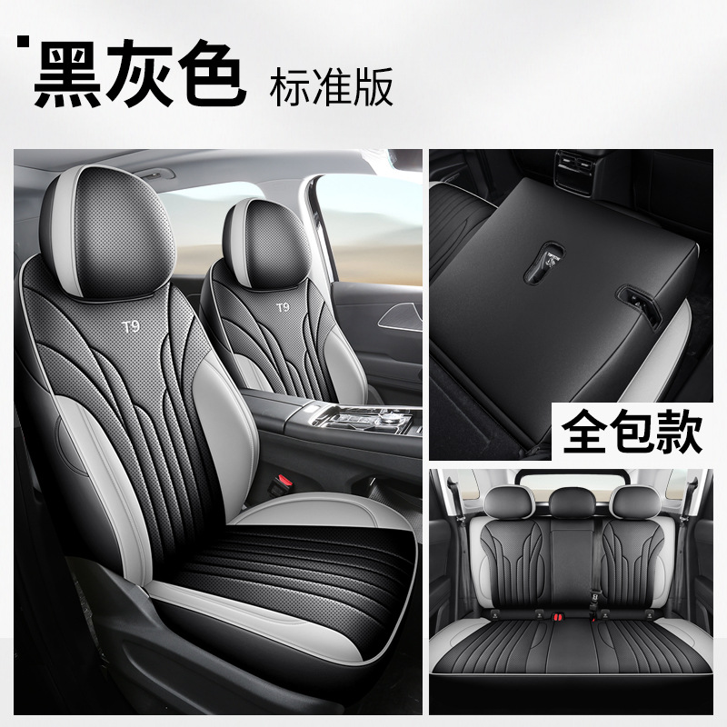 Fengyun T9, 5/7 – Chery Modelə uyğun (Original) oturacaq örtükləri - fengyun-t9-black-gray-5-seater-standard-front-and-rear-full-cover-fengyun-t9