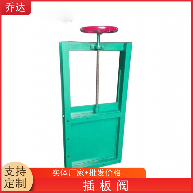 乔达批发插板阀 手动电动气动闸阀 不锈钢排污水闸阀门