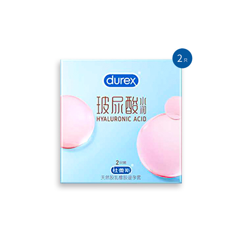 수분 히알루론산 2개