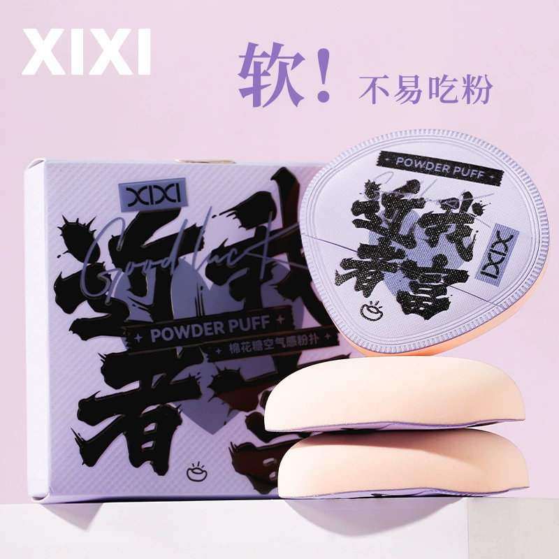 Xixi зефир Воздушная пуховка естественная одежда сухой и влажный студент супер мягкий клейкий макияж дешевая пуховка