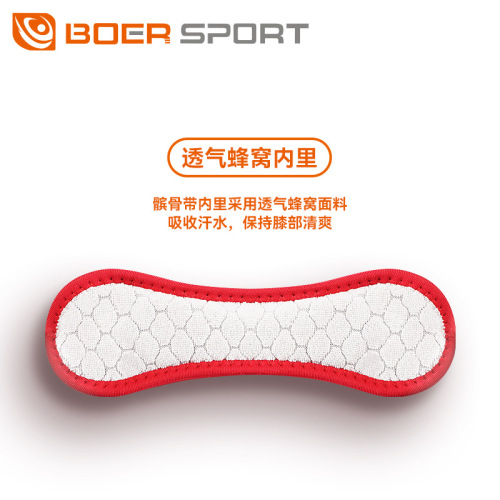 Silicone patellar strap, basketball badminton, outdoor running and mountaineering, sports shock-absorbing, pressurized, breathable knee pad, patellar strap