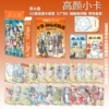 The third installment of Feirenzai's high-profile photo cards, 55 pieces/box