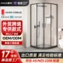 干湿整体浴室扇形沐浴房