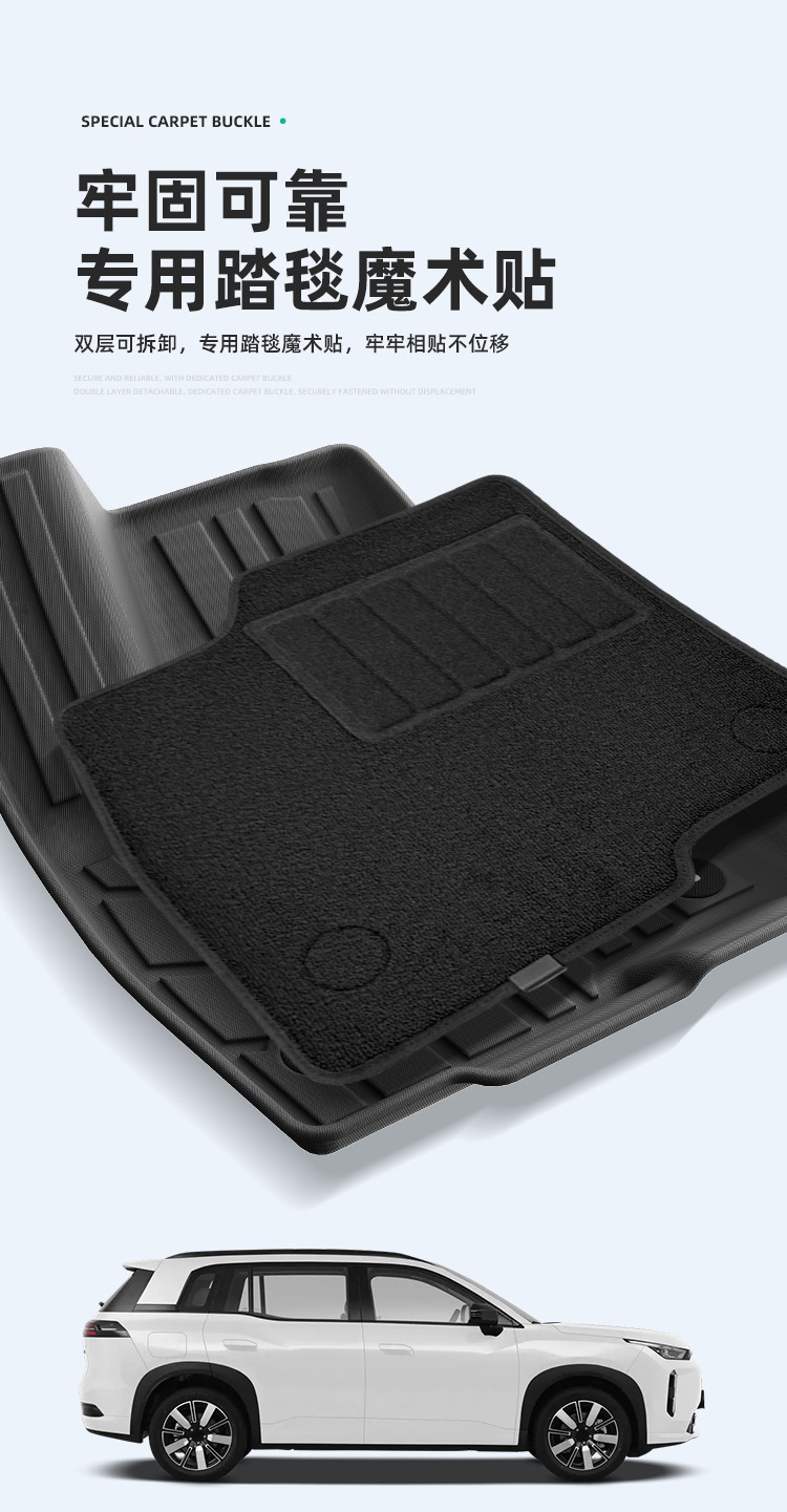 Suitable for 26 models of AION i60 car floor mats, special car-specific TPE floor mats and trunk mats