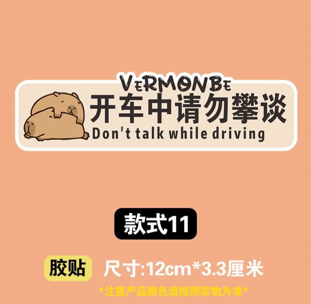 Please do not engage in conversations while driving