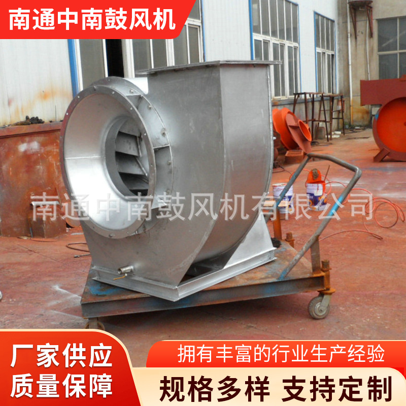 工业不锈钢风机 低噪音不锈钢鼓风机 通风设备不锈钢排烟风机