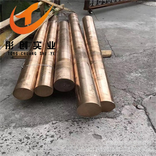 ����ĥC17500���~��C17500���~��TBe0.6-2.5���~呼� ͮ��