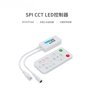 SP647E SPI Dual Channel CCT LED Bluetooth Music Controller Brightness and Color Temperature Adjustment