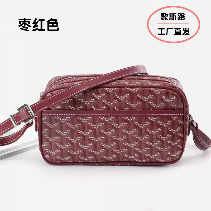 La nueva cámara dental para perros 2024 incluye un bolso cuadrado pequeño para hombres y mujeres con un tramo oblicuo y un hombro, y un bolso de pecho impreso de gran capacidad para el ocio.