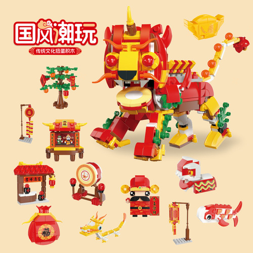 Chinese building blocks puzzle assembly small particles compatible with Lego children's blind box national trend lion awakening god of wealth gashapon New Year