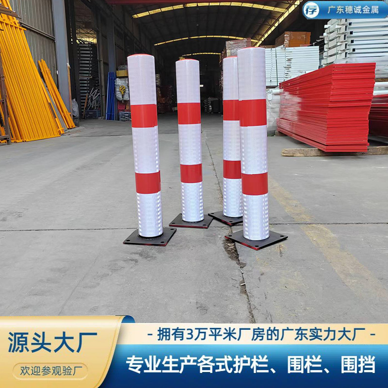 u型防撞护栏钢管挡车器m型防护隔离栏杆挡车桩汽车停车位地桩地挡