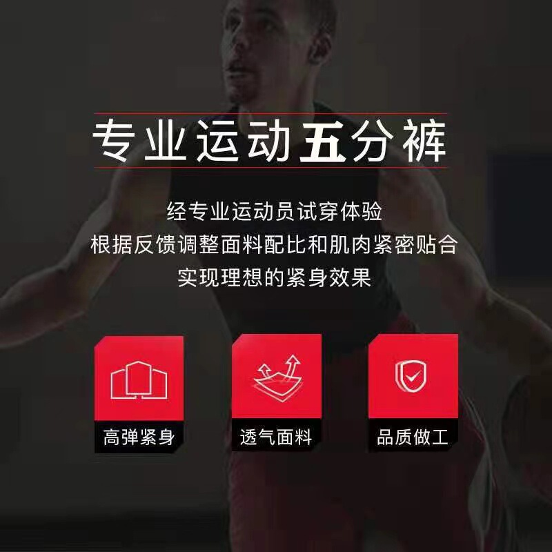 American-Style Basketball Shorts for Men, Quick-Dry Tight-Fitting Base Layer, Women's Running and Fitness Training Compression Breathable Shorts