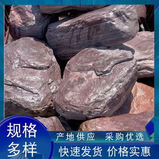 ���^���\ʯ�@�ּ�ɽʯ�Ĺ��@�G�ز�ƺ�b��^ʯ���@ͥԺ��ƺ�c�Y