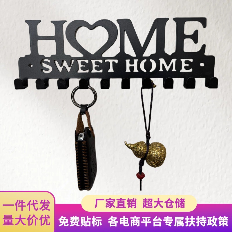 Cross-Border Home Key Rack Wall Storage Rack Metal Art Decorative Hook Keysholder Coat and Hat Entrance