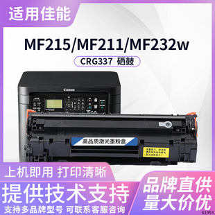 �m�ü���CRG337����MF211 MF212W 210 240 243d 249dw��ӡ�CLBP15