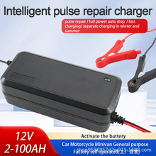 �羳12V4A5A6A�}�_�A�ӳ����Ħ��܇늄�܇�U���ƿ10AH-60AH���