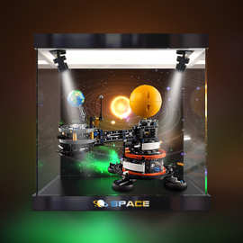 高透明展示盒适用乐高 42179 地球和月亮轨道运转模型彩绘防尘罩