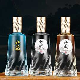 批发白酒瓶渐变色出口瓶晶白料玻璃酒瓶750ml空酒瓶密封洋酒瓶