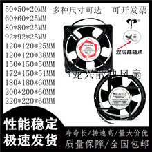 ȫ��12V 24V 220V�p�L���S���L�C���C��늺��C���I�O��ɢ���L��